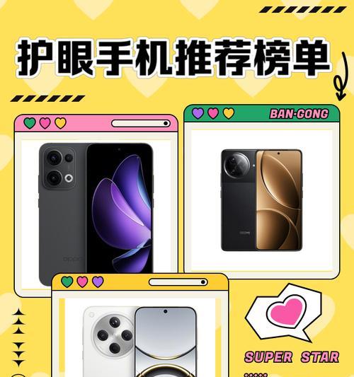 oppo手机大字显示的方法是什么？大字显示对视力有何帮助？