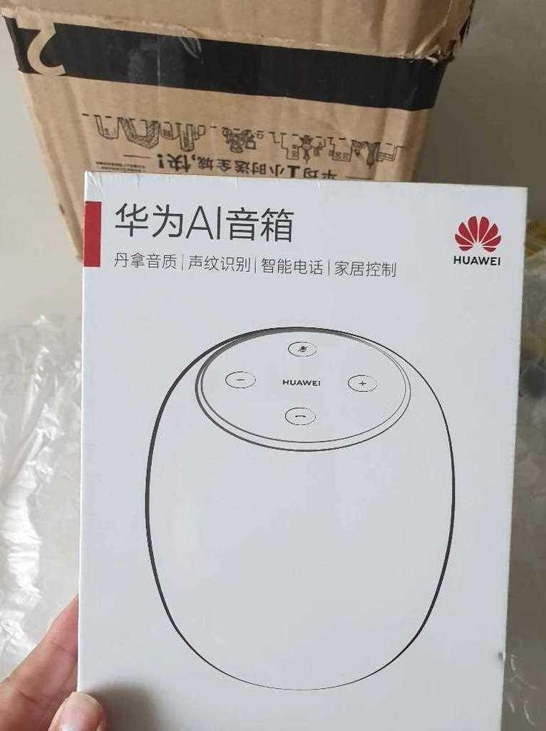 华为音箱如何与手机绑定？需要什么步骤？
