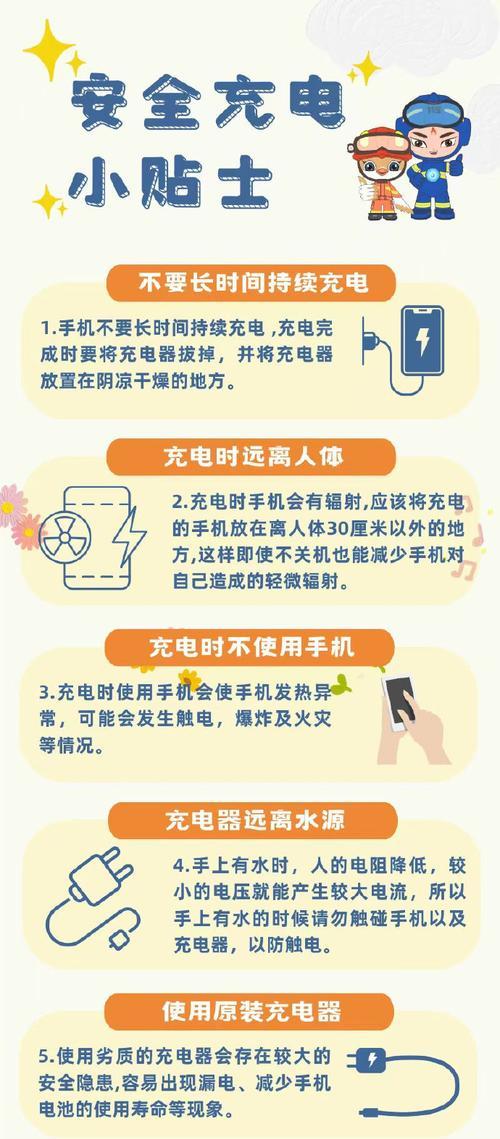 桌面便携数据线充电时遇到问题怎么办？