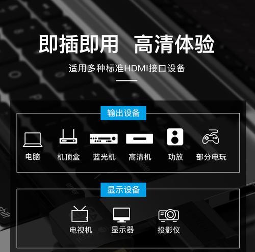 无数据线投影仪如何连接电脑？操作步骤是什么？