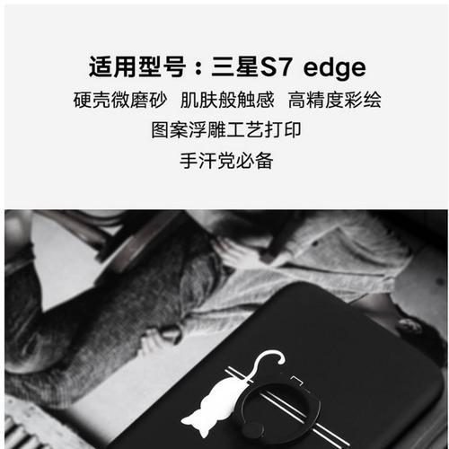 三星手机壳怎么摘下来？操作步骤是什么？