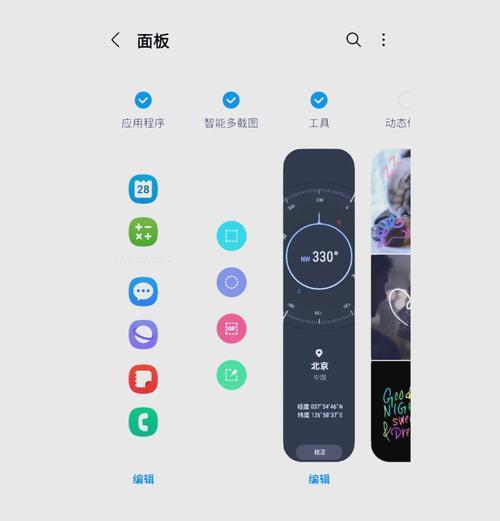 显示器亮度如何调整？如何设置以保护视力？
