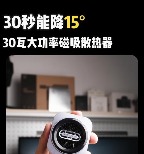 手机排散热器安装步骤是什么？