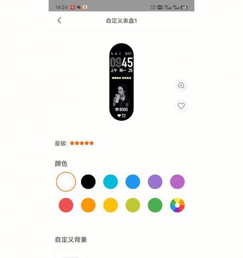 小米电视如何设置壁纸？设置壁纸的步骤是什么？