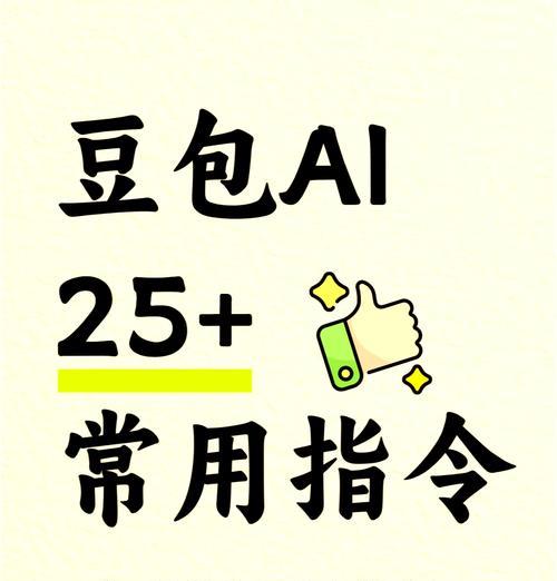 小米平板快捷指令设置方法是什么？效率提升大吗？
