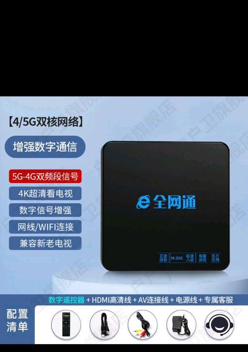 如何同时使用两个机顶盒看电视？
