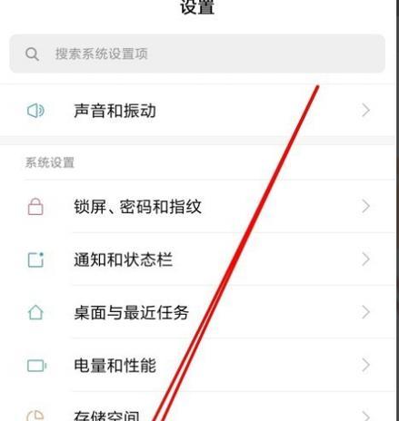 小米平板时间显示横屏怎么设置？操作步骤是什么？