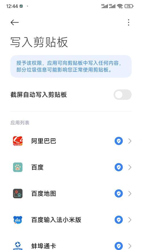 红米实况拍照功能怎么用？拍照效果如何？