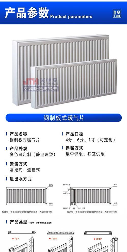 零成本散热器的使用方法是什么？如何确保散热效果？