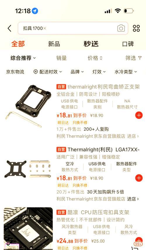 CPU正确安装的方法是什么？安装不当会有哪些后果？