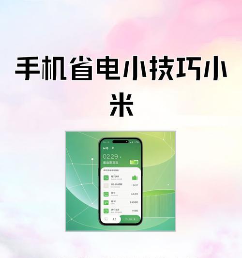 小米电话转接功能如何操作？
