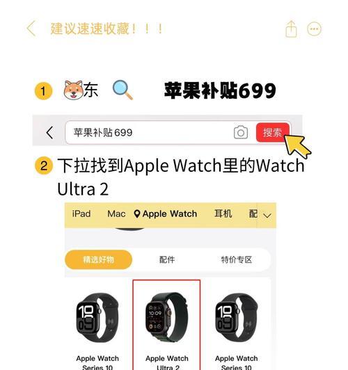 苹果手表小信号功能关闭方法是什么？关闭后有何影响？