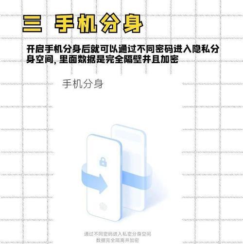 红米手机如何隐藏私密相册？