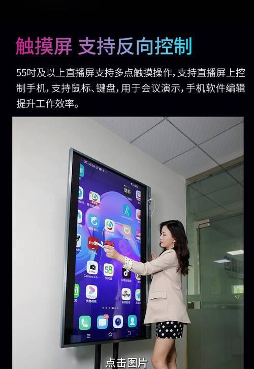 快手投屏如何变大？如何调整投屏尺寸？