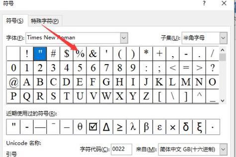 富掌柜kds后厨打印机连接京东的步骤是什么？