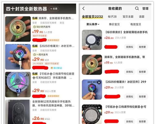 散热器散热效果如何评估？散热不良时应如何描述？