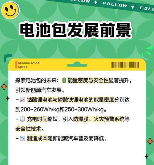 软包电池的优势是什么？为什么越来越多设备采用软包电池？