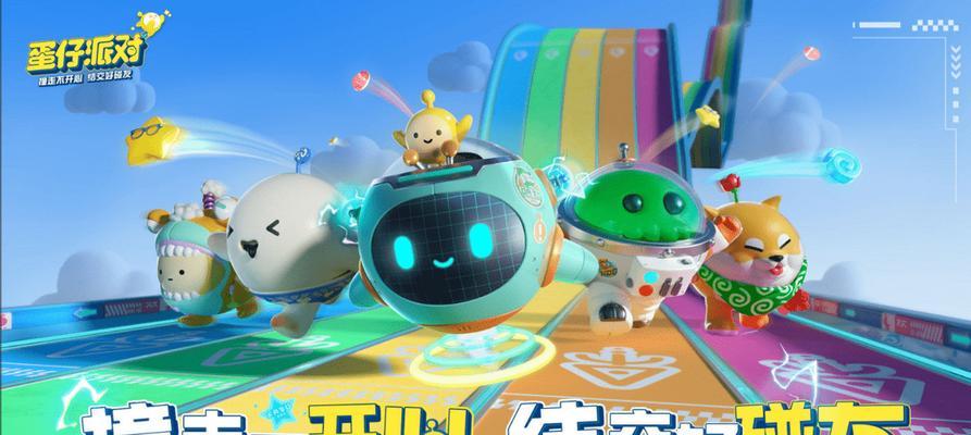 蛋仔机器人支持哪些歌曲？如何更新音乐库？