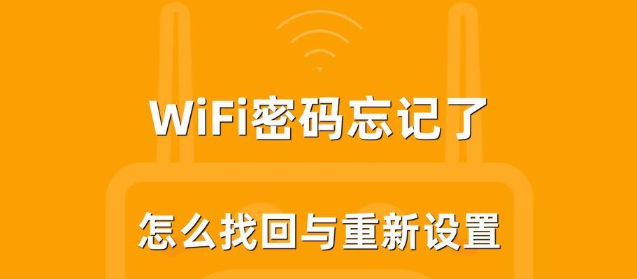 TCL路由器忘记密码如何重置？