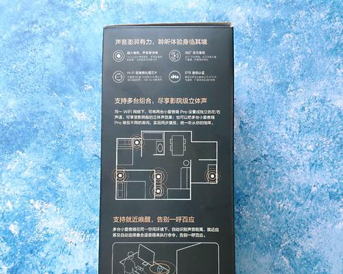 米家小爱音箱如何查询信息？使用中遇到问题怎么办？