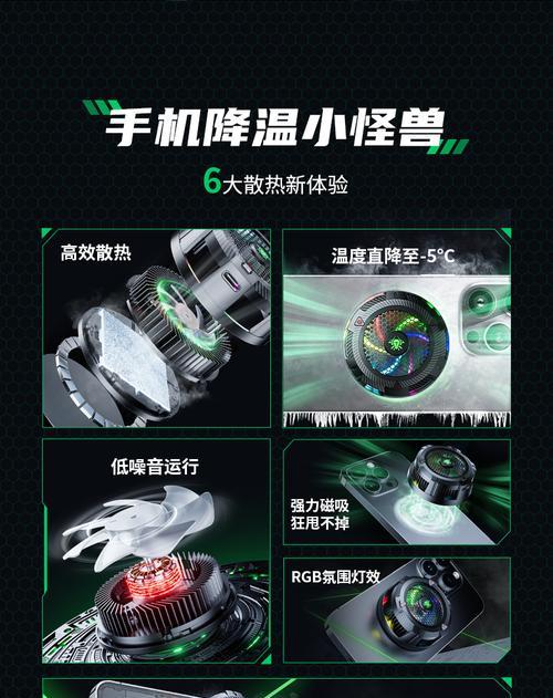 散热器背夹风扇拆除步骤是什么？