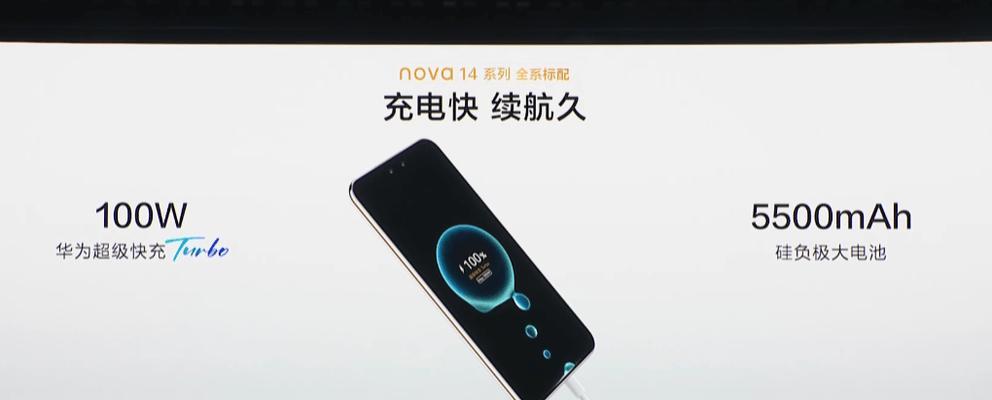华为12ultra电池续航短的原因是什么？