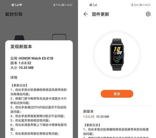 苹果手表二次配对扫码的方法是什么？