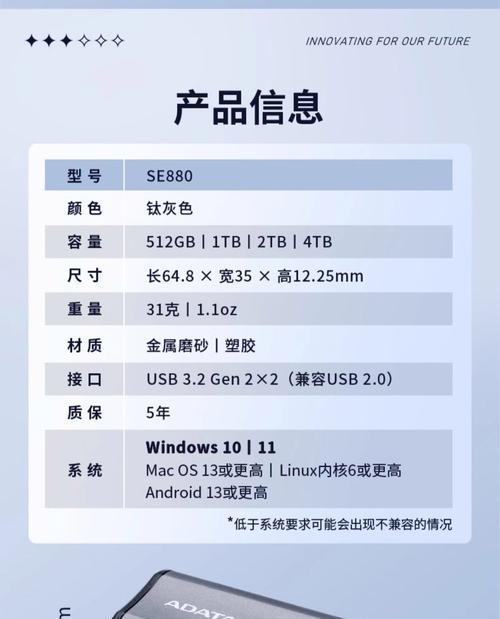 微型主机外接机械硬盘的方法是什么？