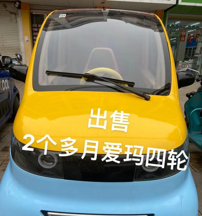 怎么在手机上买电瓶车？购买流程和注意事项是什么？