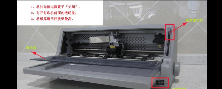 添加打印机到orca的操作步骤是什么？常见问题有哪些？