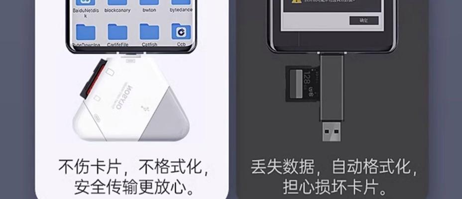 卡套正确放入读卡器的方法是什么？操作不当可能导致什么问题？