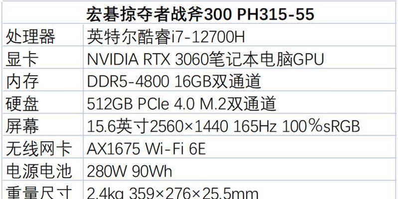 宏碁散热问题如何解决？