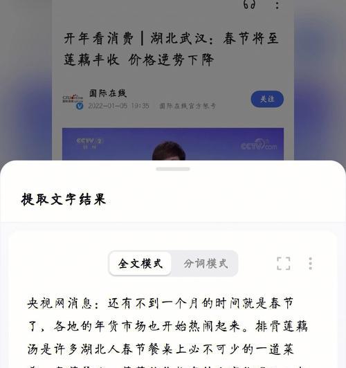 WPF在安卓手机上运行的条件是什么？