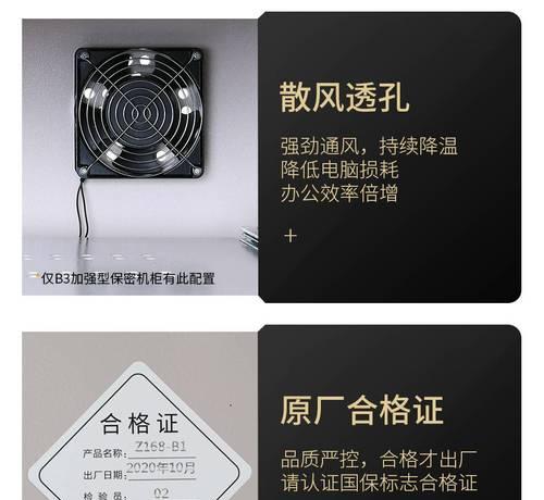 保险柜显示屏闪烁原因？如何解决？