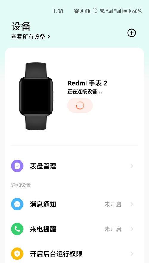 iphone手环怎么认？如何辨别真伪？