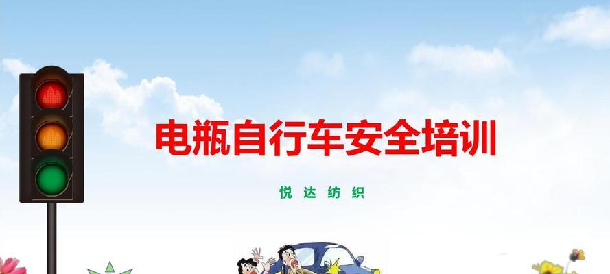 电瓶车如何安全地抬高并固定？