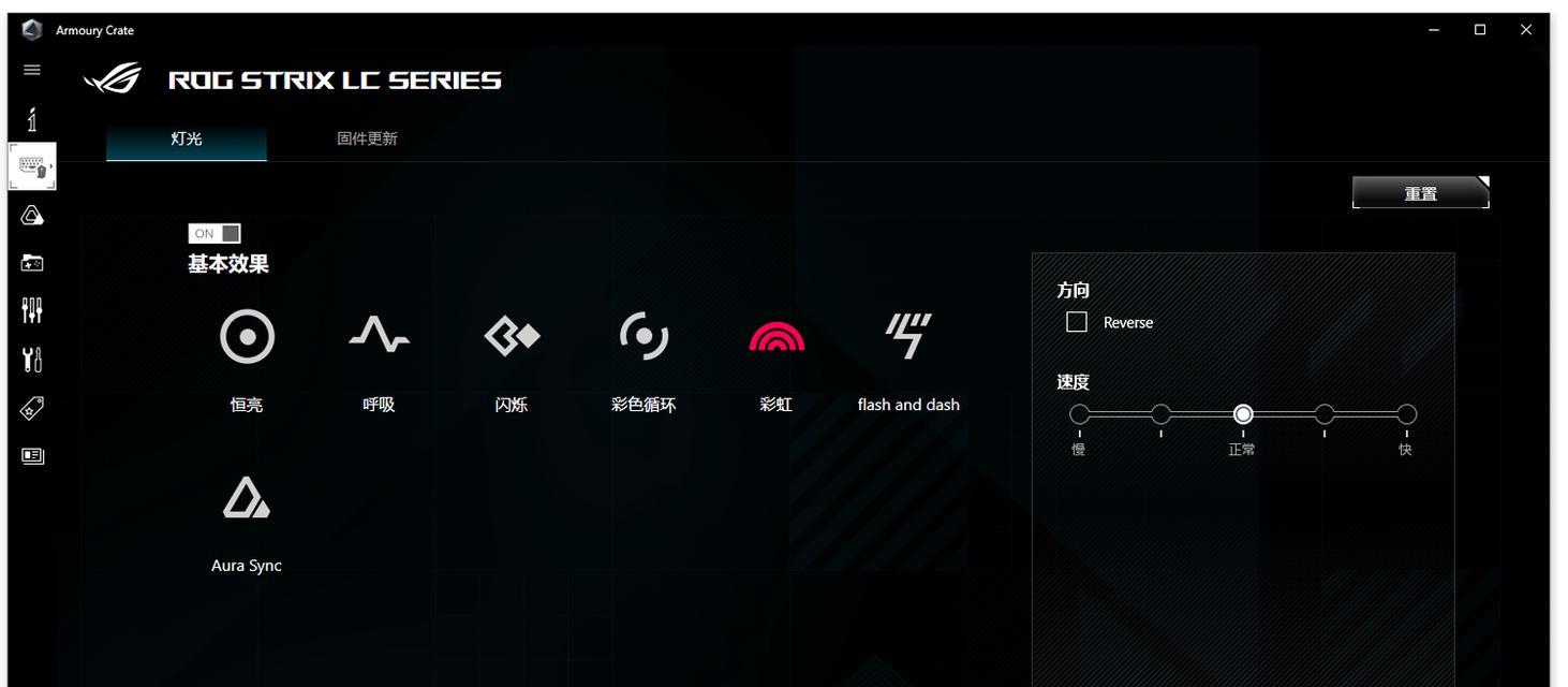 ROG散热器开启方法是什么？如何正确使用？