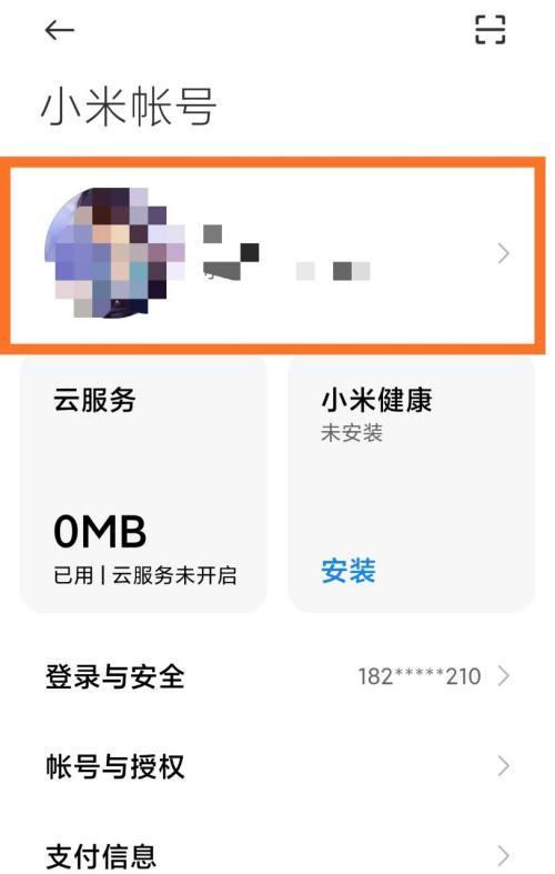 小米平板不同版本怎么连接手机？互联功能有哪些限制？