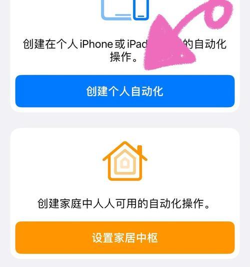 显示器如何连接热点手机？连接热点手机的步骤是什么？