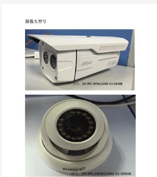 大华摄像机型号怎么看？查看型号有什么技巧吗？