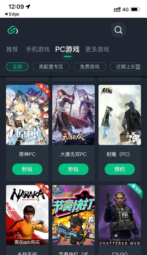 哪些手机游戏评分高？如何选择？