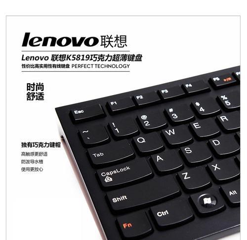 联想E475键盘灯怎么开启？操作步骤是什么？