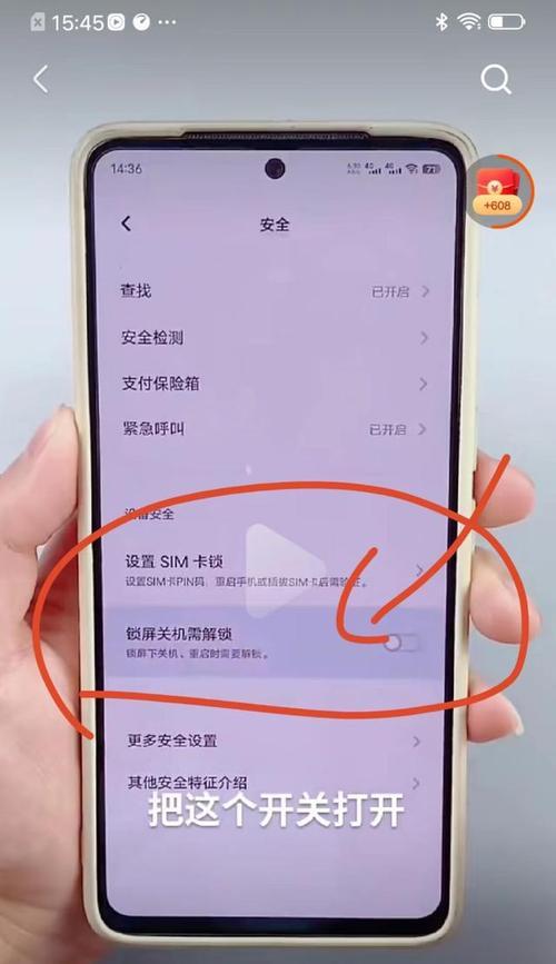苹果手机百度如何上锁屏？设置步骤是什么？