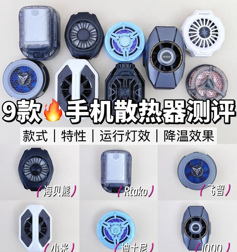 手机直播散热器噪音增大如何解决？是否影响性能？
