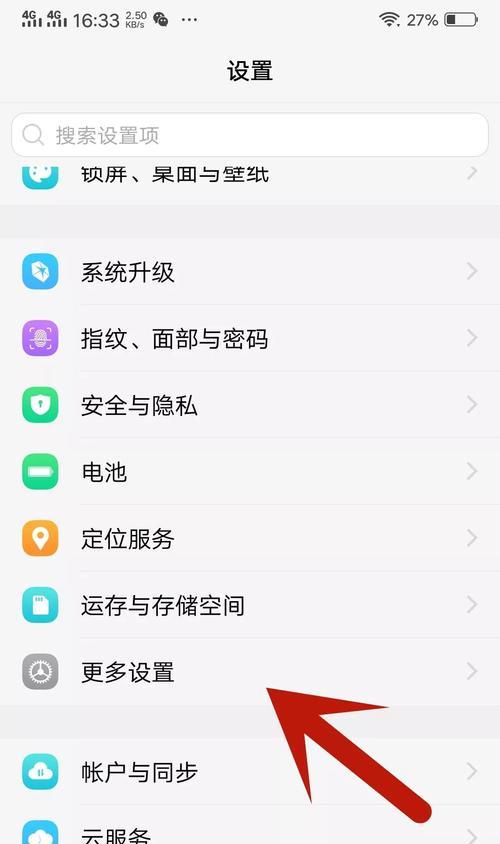 荣耀x8怎样连接新手机？操作步骤是怎样的？