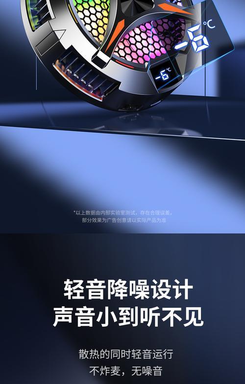 绿盾磁吸散热器性能评价？它适合哪些设备使用？