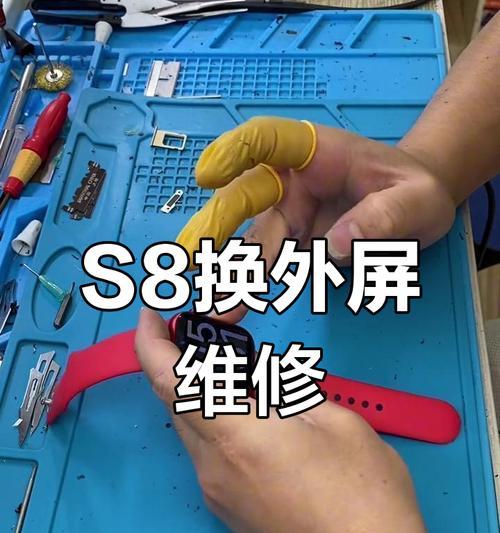 苹果s8手表与手机不匹配解决方法？