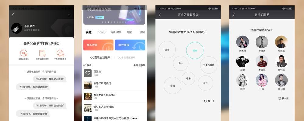 米家智能小爱音箱连接步骤有哪些？