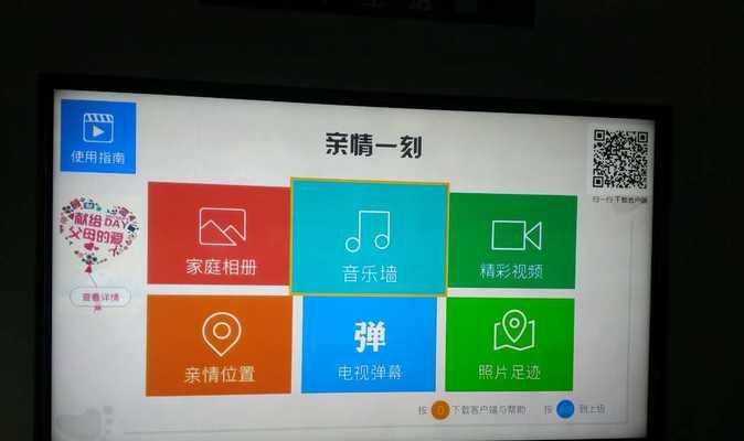 歌华机顶盒插投屏器使用方法是什么？兼容性如何？