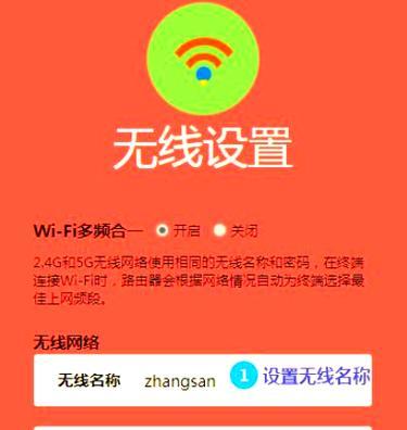 路由器复位操作方法是什么？